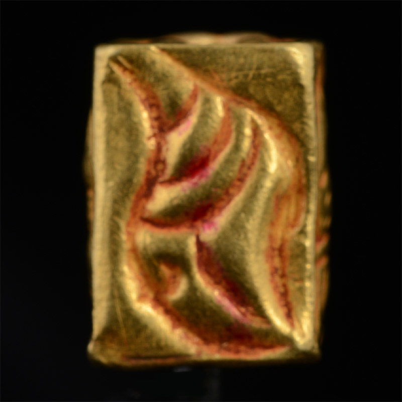 BC3262 | Pyu Gold Bead Reproduction, Box style w/Repousse Style #5 – 02