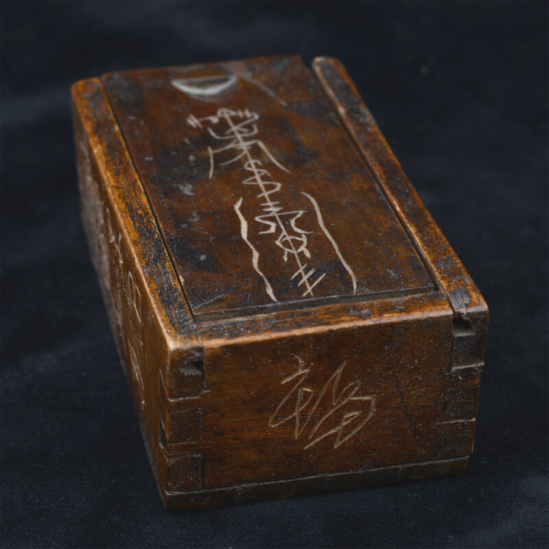 AA1108 | Antique Yao Shaman’s Box – 01