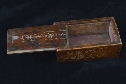 AA1108 | Antique Yao Shaman’s Box - 03 | AA1108 | Antique Yao Shaman’s Box - 03