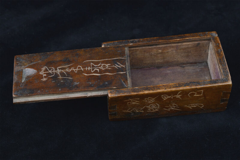 AA1108 | Antique Yao Shaman’s Box – 03